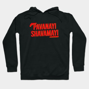 Pavanayi Shavamayi Hoodie